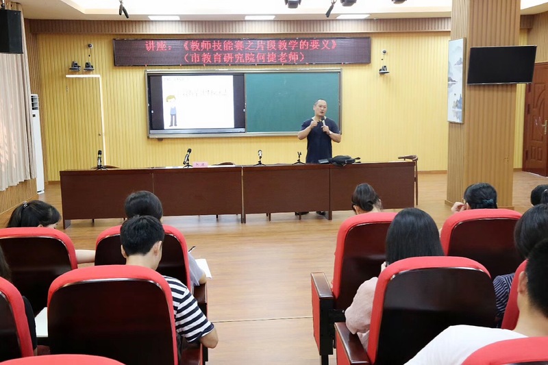 微信图片_20190915174219.jpg